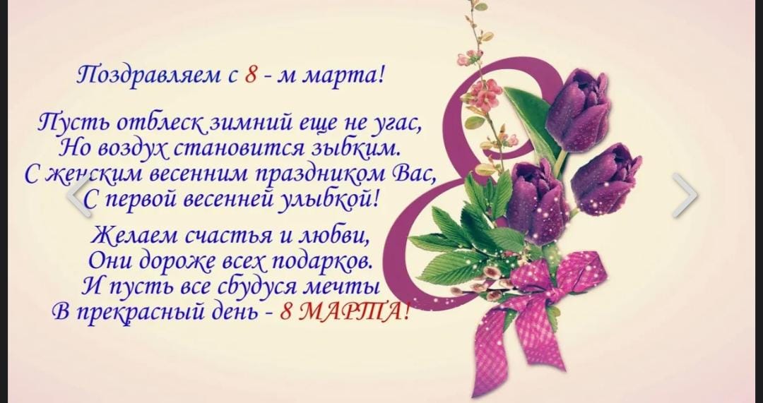 WhatsApp Image 2025 03 06 at 124522