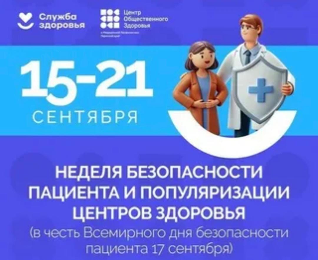 WhatsApp Image 2025 09 17 at 110721