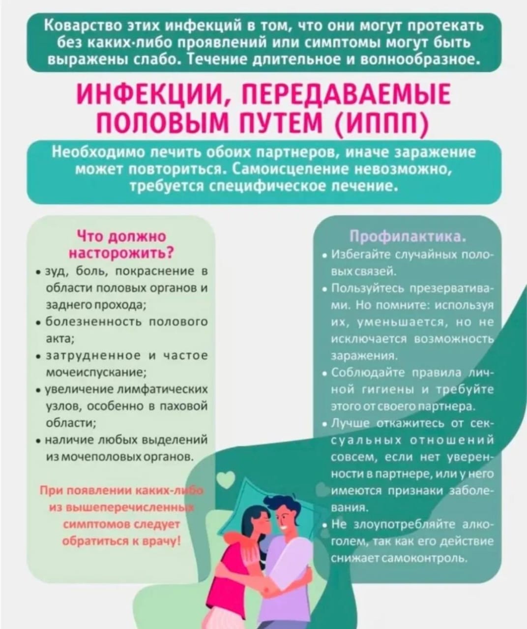 WhatsApp Image 2025 07 14 at 104937 1